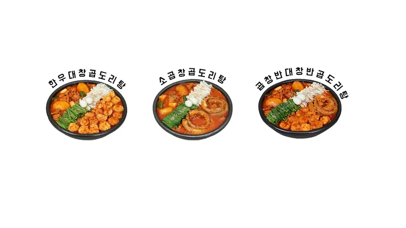 윤반장 군포점 사진 2