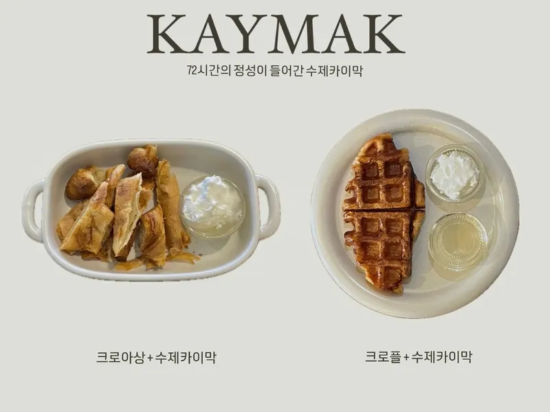 루나블루 수제케이크 사진 4