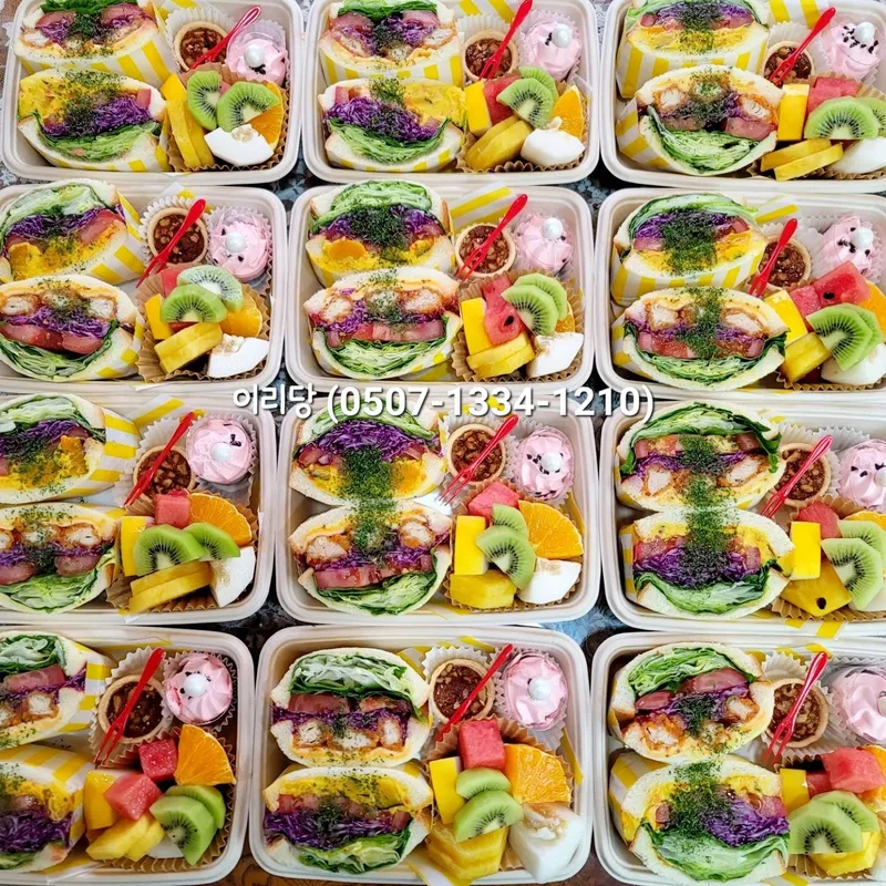카페 이리당 사진 1