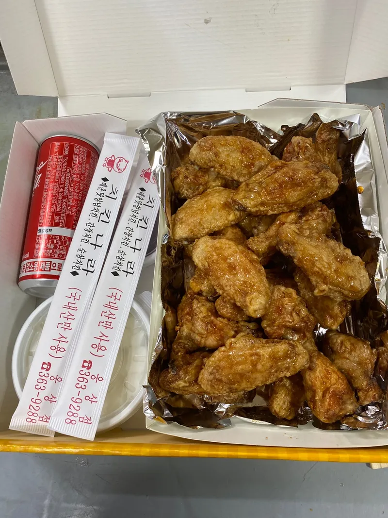 파닭 치킨나라 똥집세상 사진 1