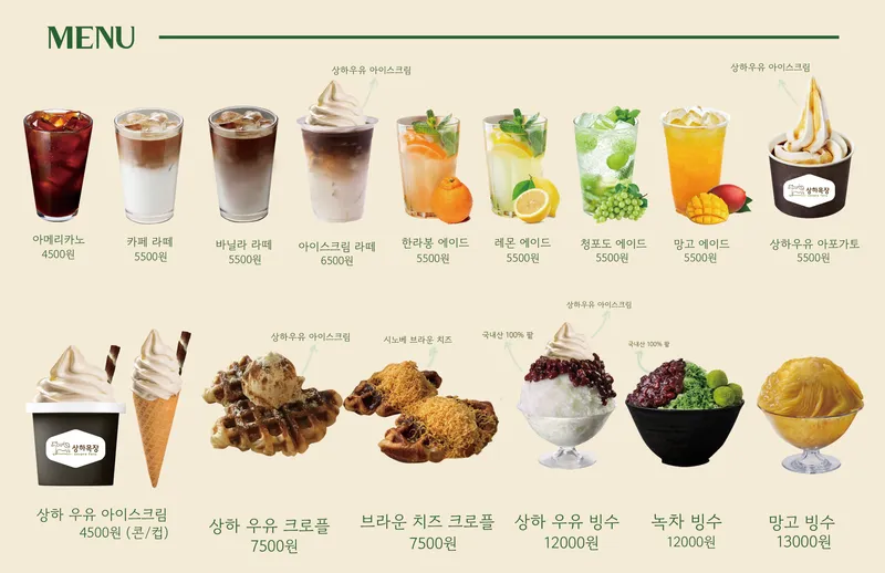 단향 사진 1