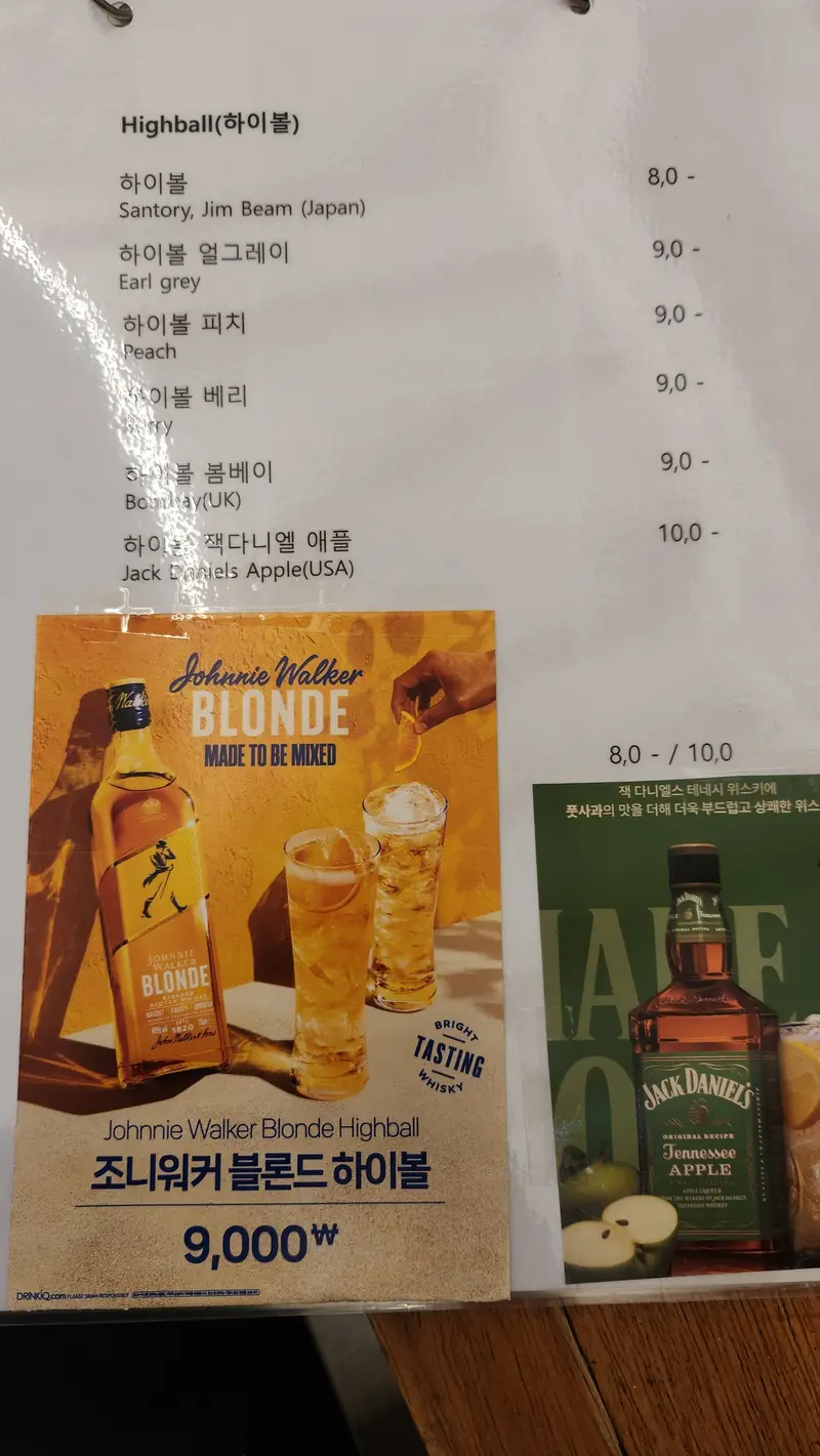 낮도깨비 밤도깨비 사진 3