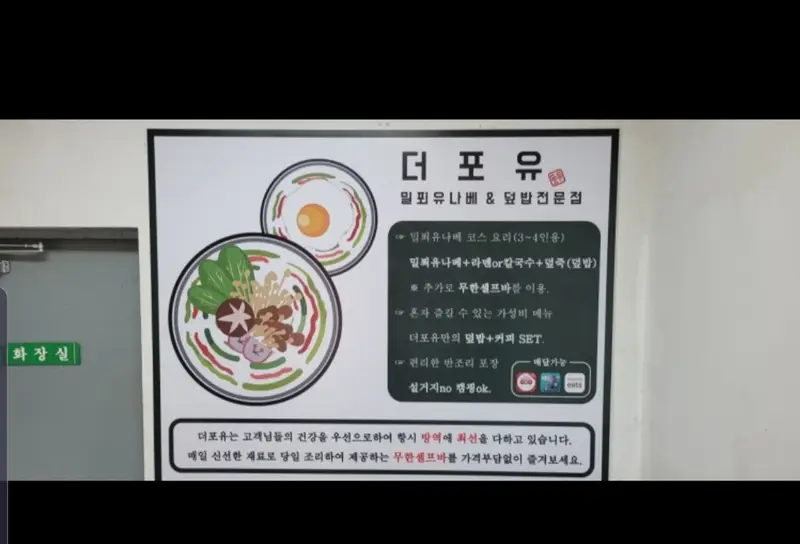 더포유 사진 3