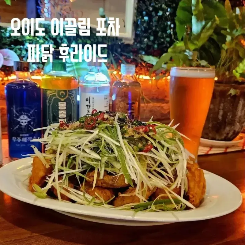이끌림 사진 2