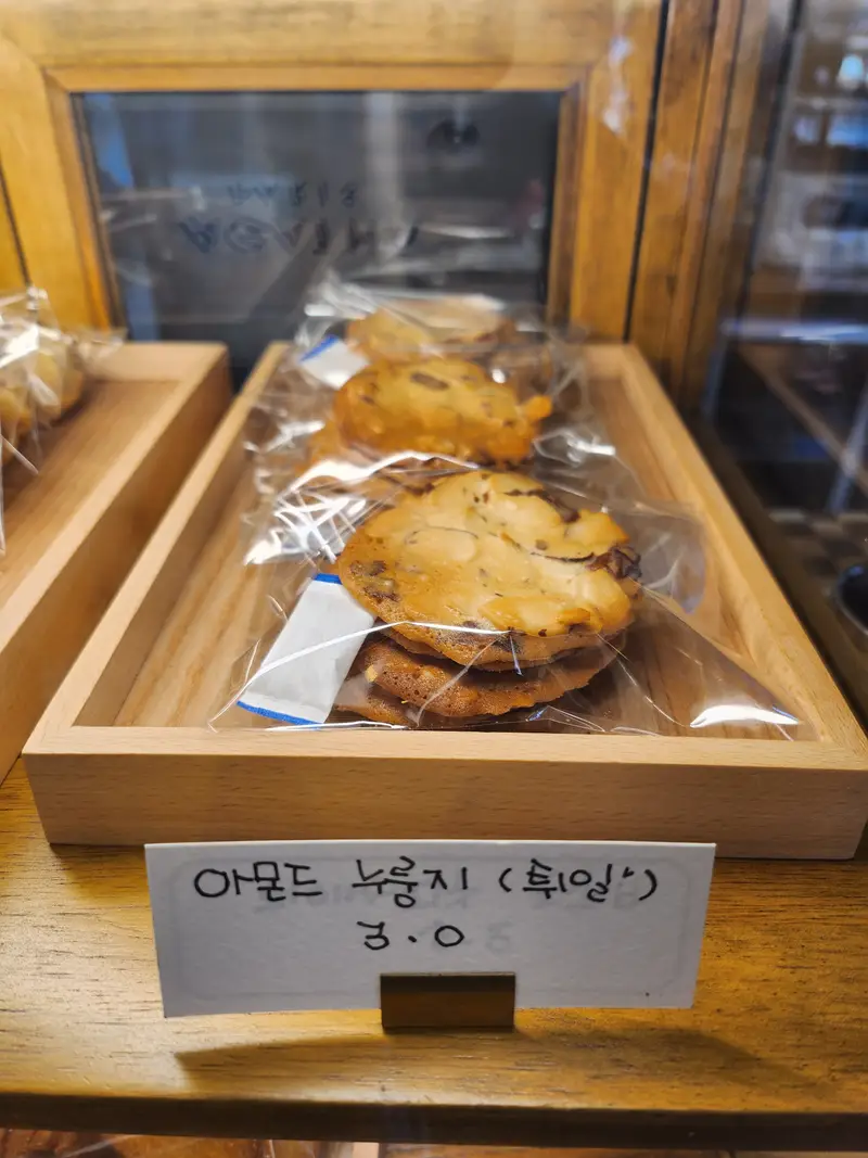 카페아티 사진 6