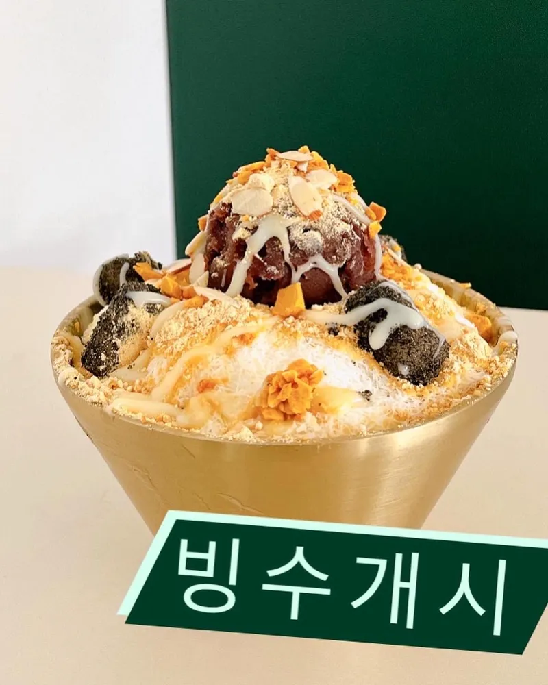 카페 목화 사진 1