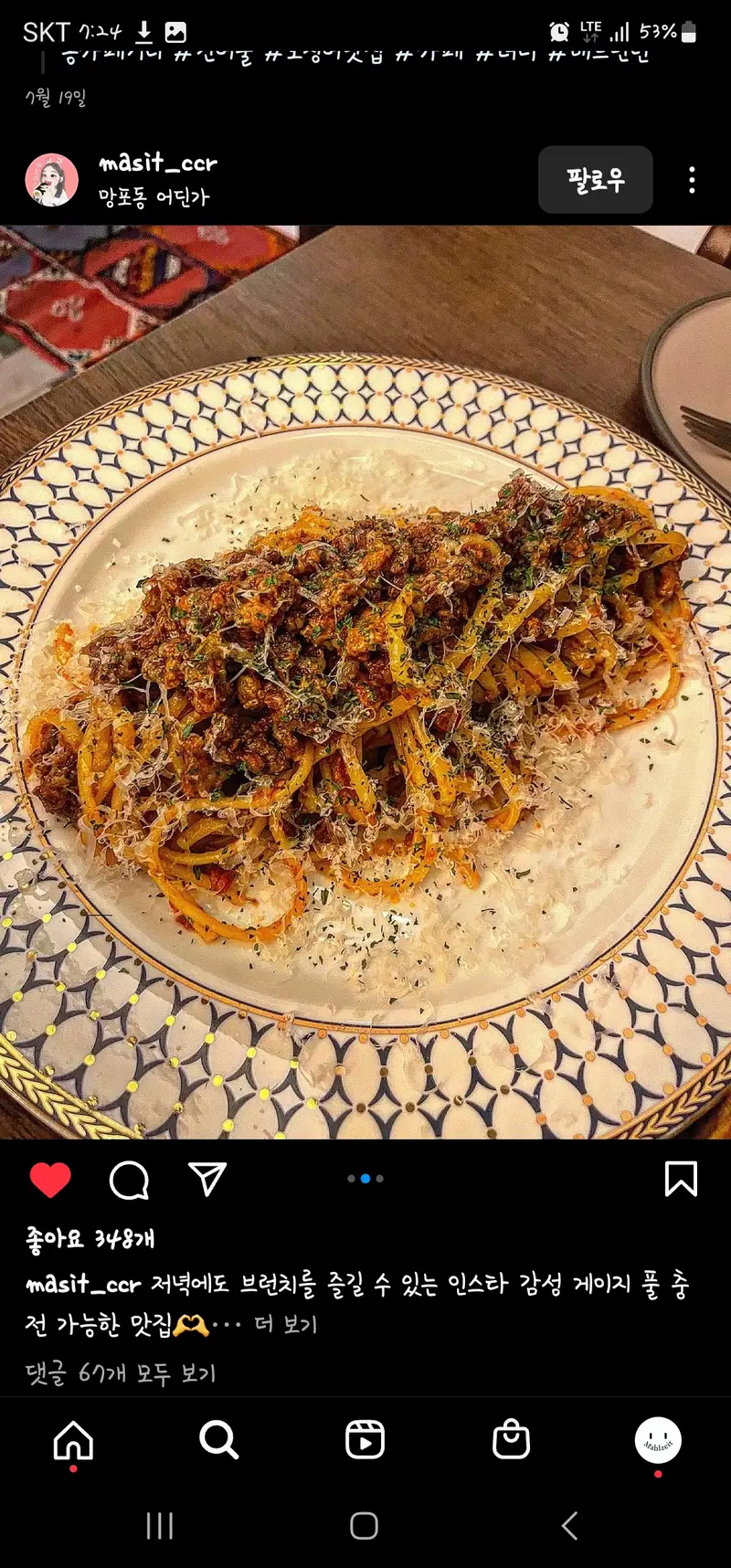 Mahlzeit 사진 2