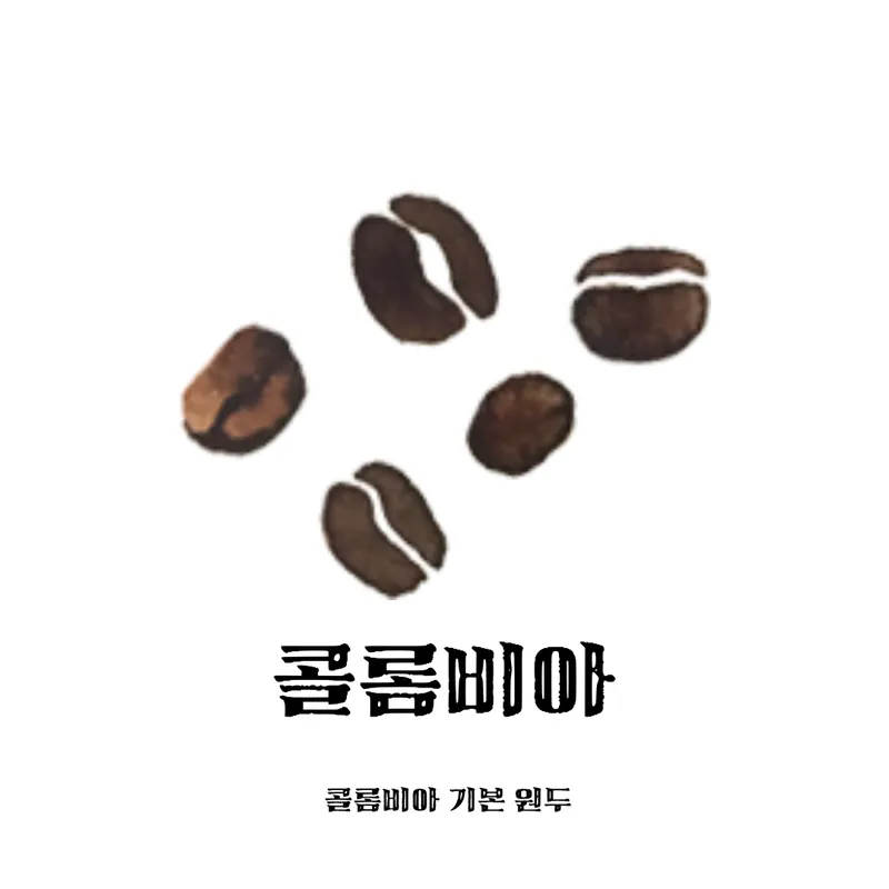 하심당 커피 사진 5