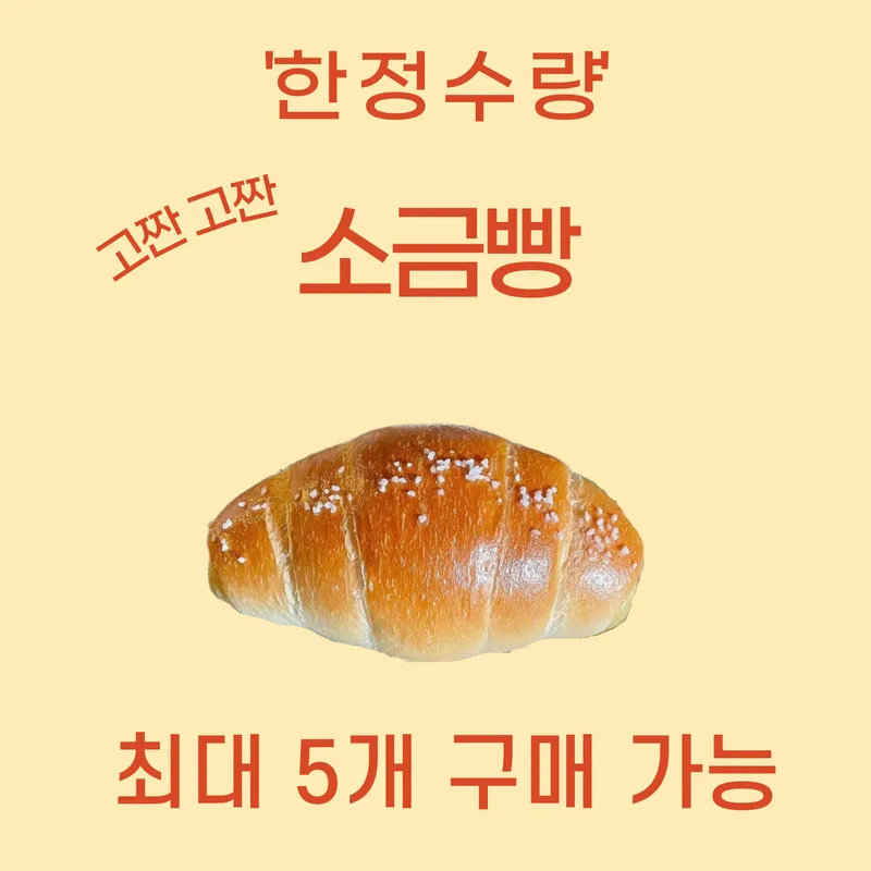 본노엘 답십리 사진 4