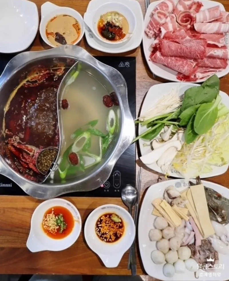 일품양꼬치 사진 1