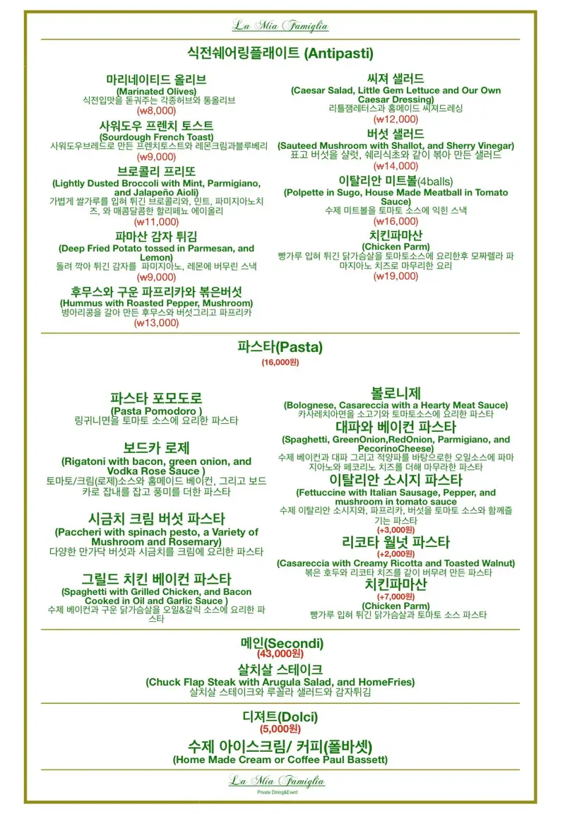 라미아파밀리아 사진 2