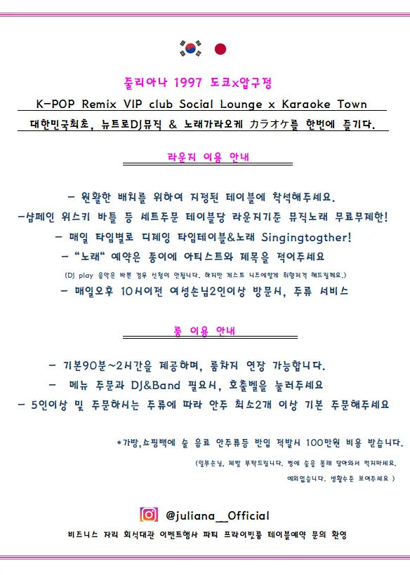 줄리아나 사진 1