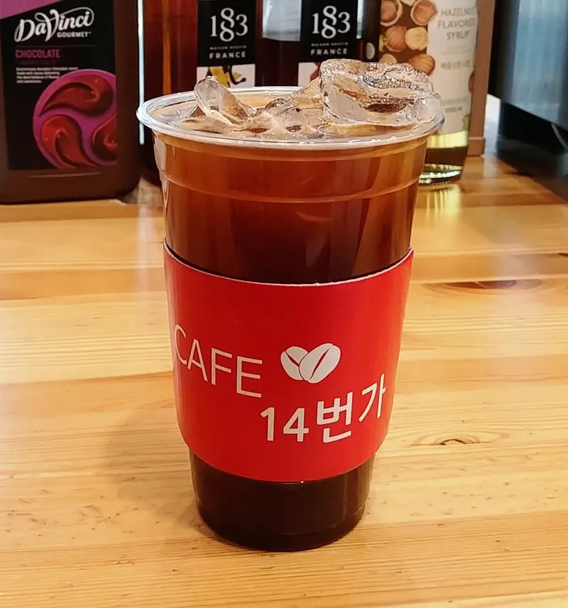 카페14번가 3호점 사진 1
