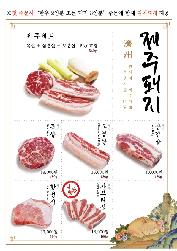 육분당 미금본점 사진 2