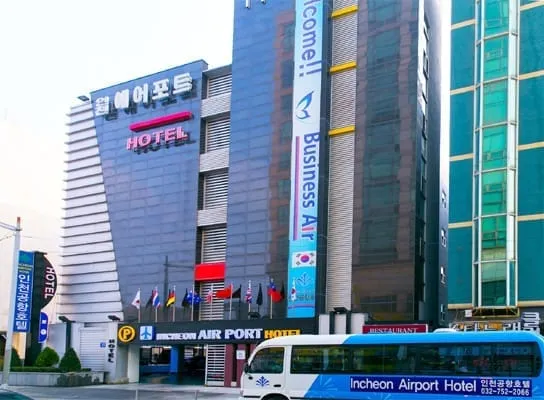 인천공항호텔 사진 2