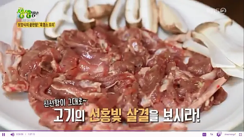 화산골산장 사진 1