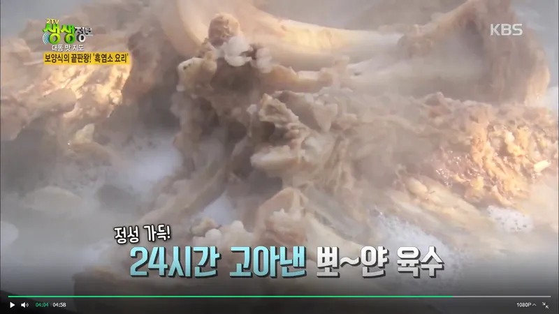 화산골산장 사진 2
