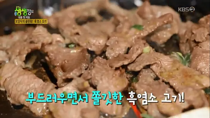 화산골산장 사진 3