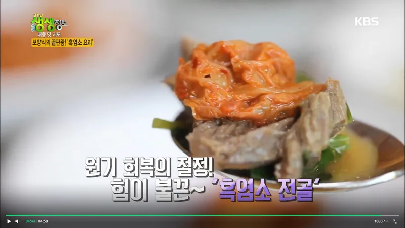 화산골산장 사진 5