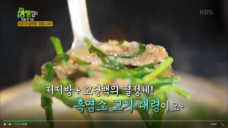 화산골산장 사진 6