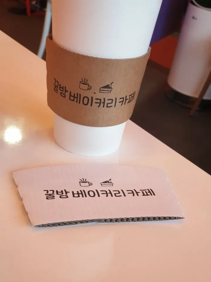 꿀밤베이커리카페 사진 3