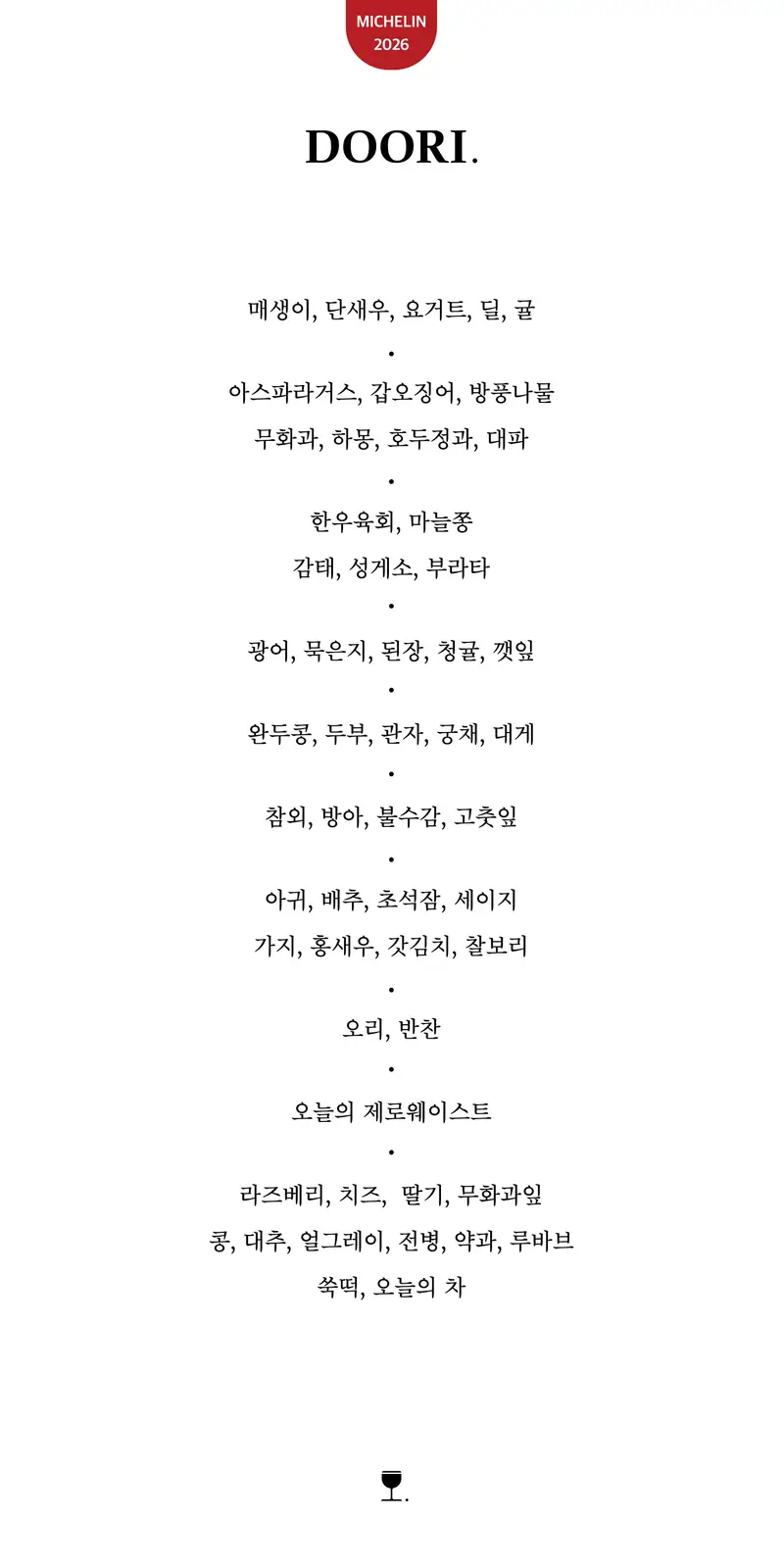 DOORI 두리 사진 1