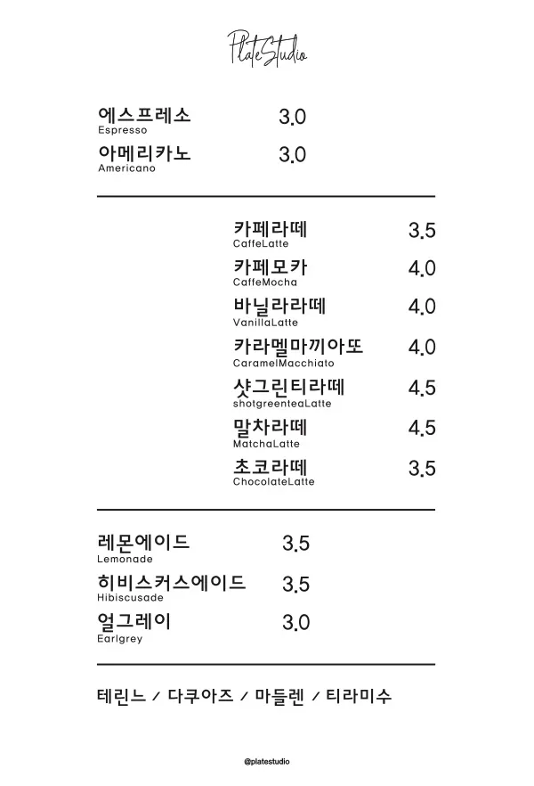 플레이트스튜디오 사진 6