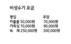 금빛솔여울에든가오름 사진 1