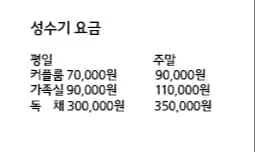 금빛솔여울에든가오름 사진 2