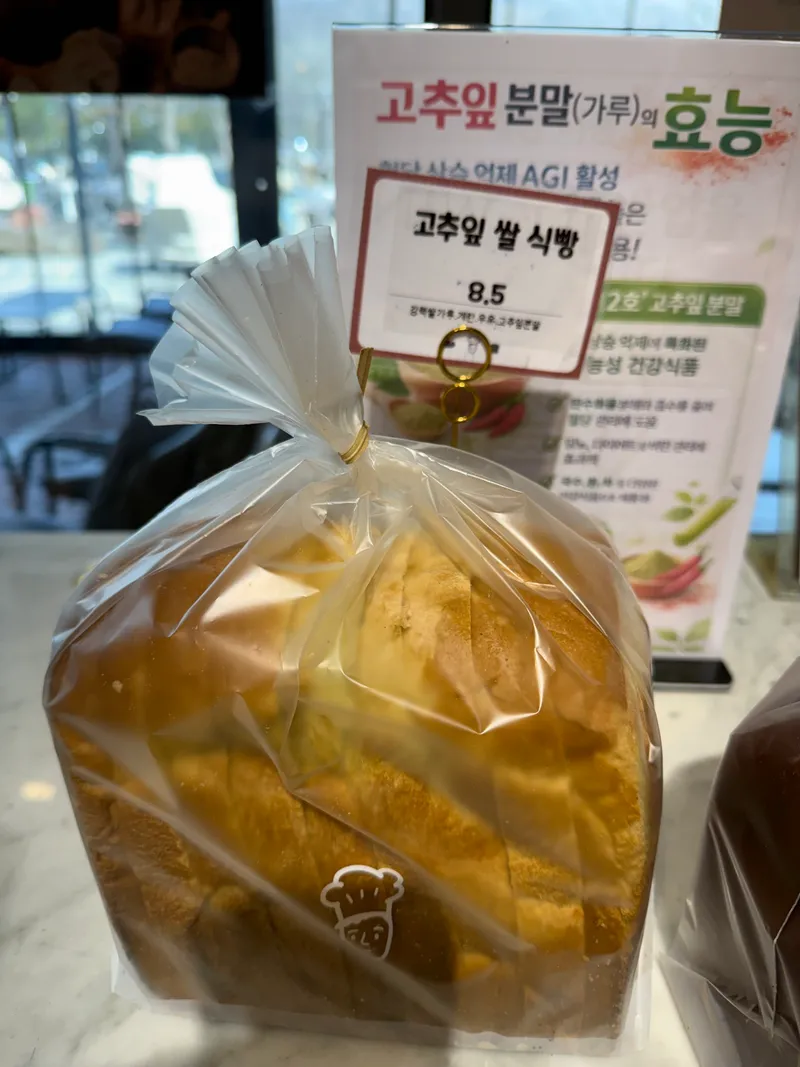 몽뻬르베이커리카페 사진 6