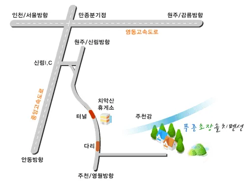 솔치송어파티펜션 사진 1