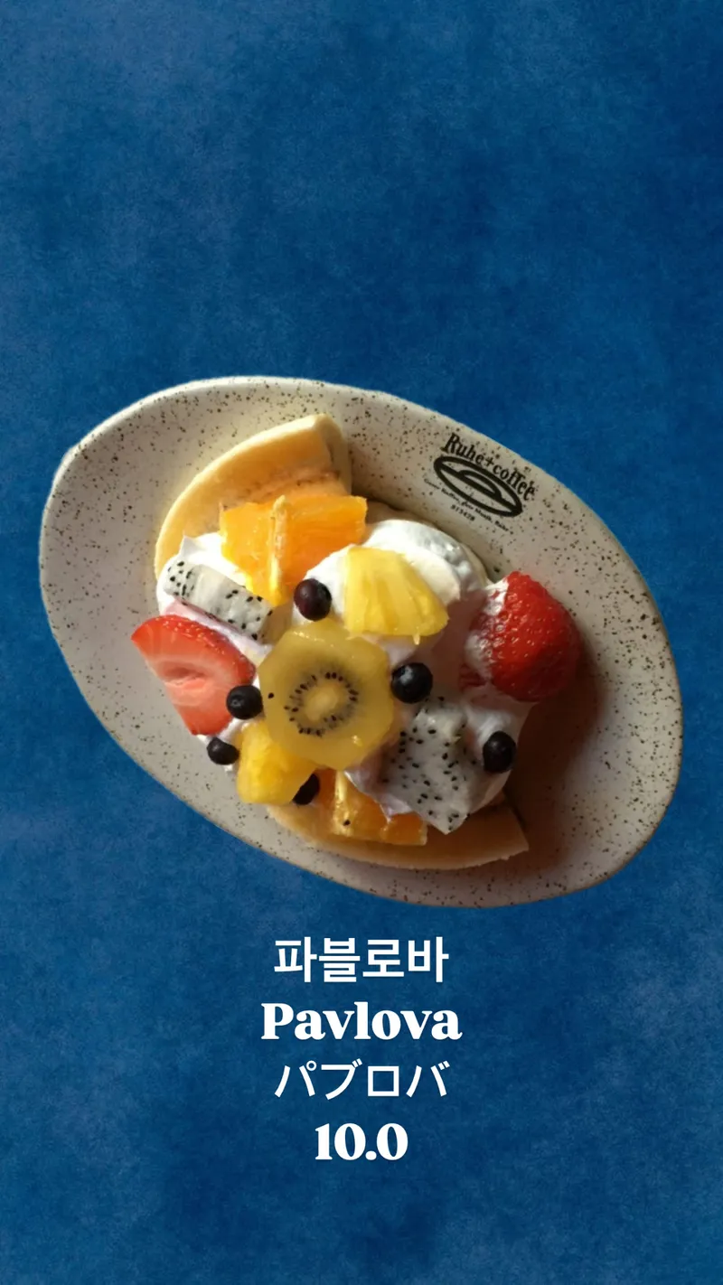 카페 루헤아지트 사진 1