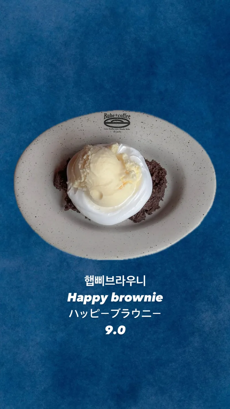 카페 루헤아지트 사진 3