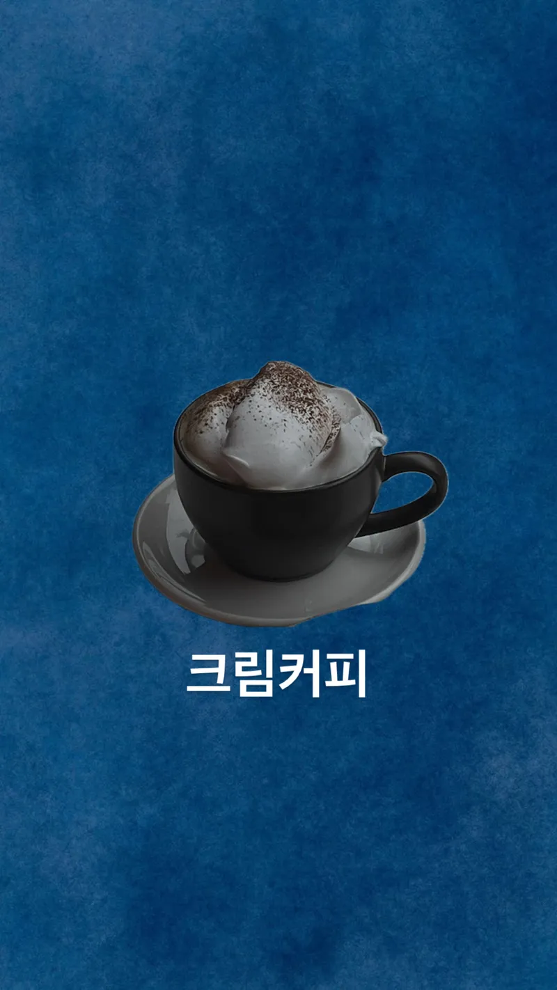 카페 루헤아지트 사진 6