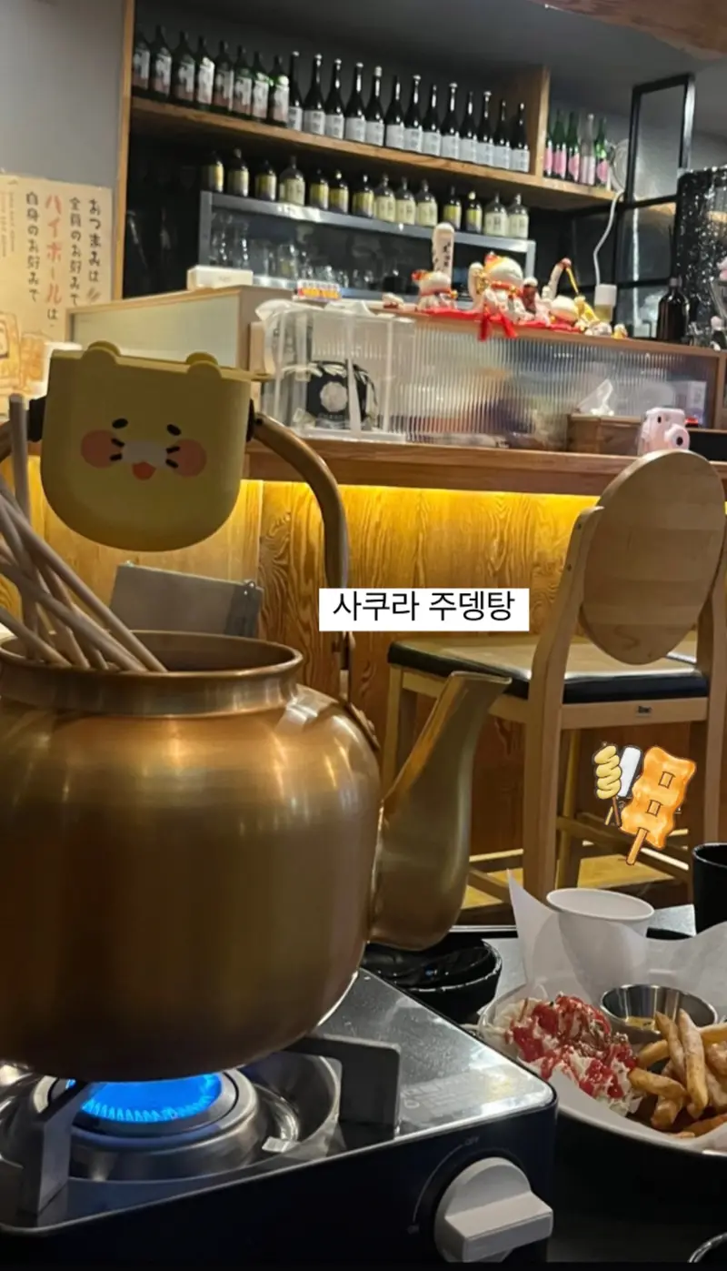 광교사쿠라 사진 1