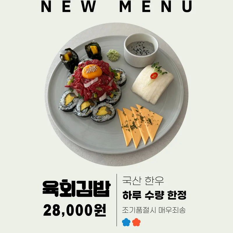 주목 사진 1