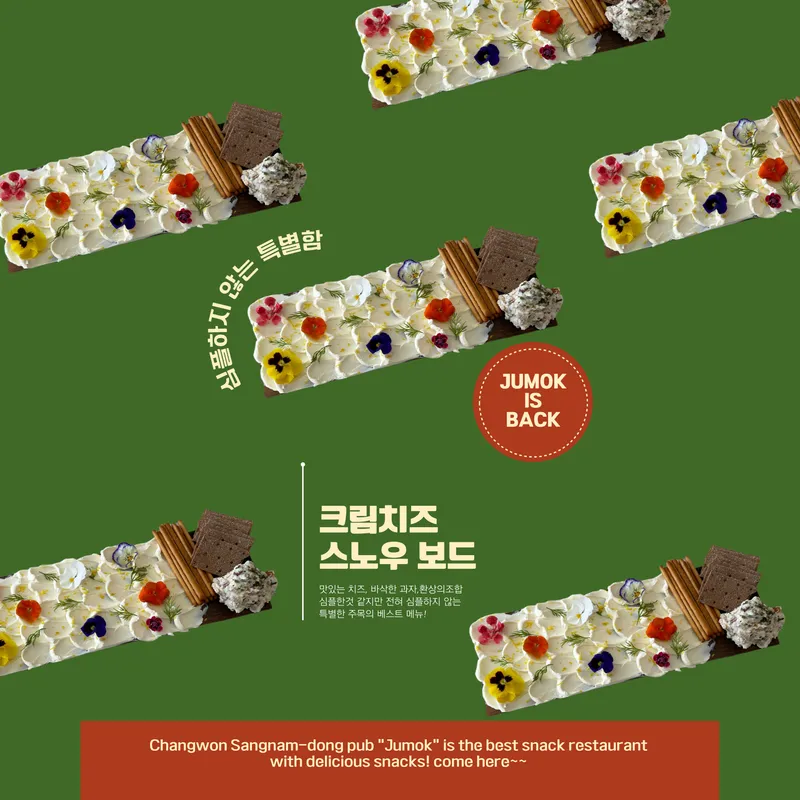 주목 사진 2