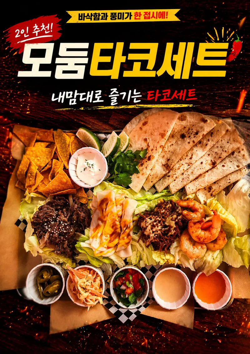 파파스테이크 사진 1
