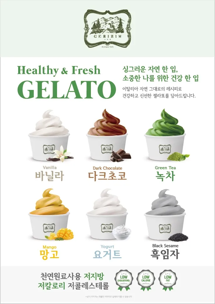 그리심 사진 5