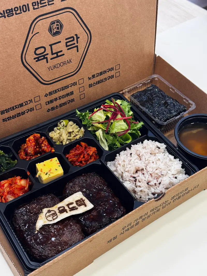 육도락 아주대 본점 사진 2