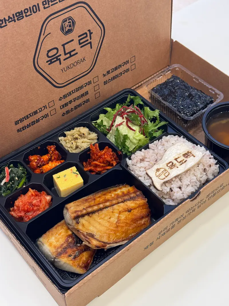 육도락 아주대 본점 사진 3