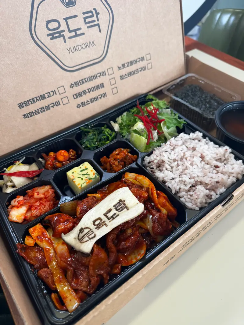 육도락 아주대 본점 사진 5