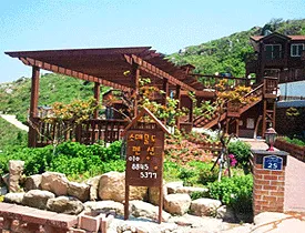 소매물도펜션 사진 1