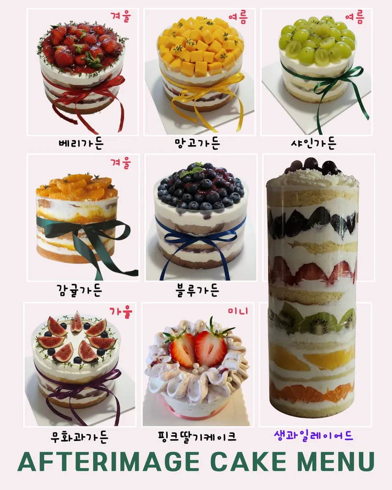 애프터이미지 사진 2