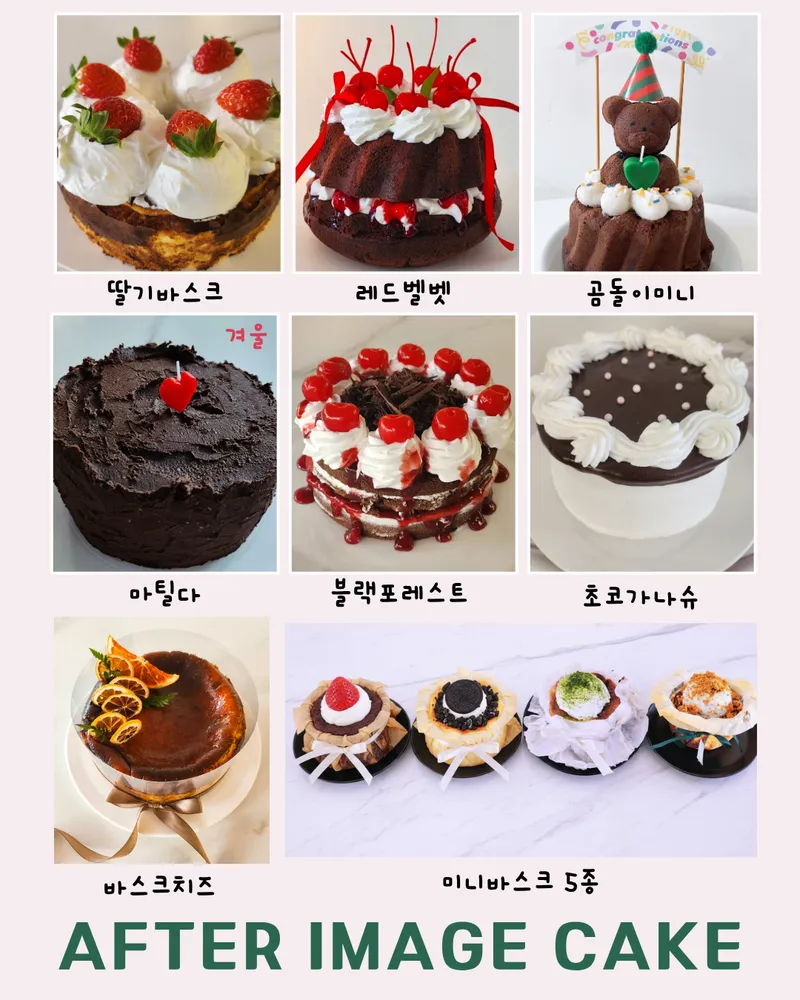 애프터이미지 사진 3