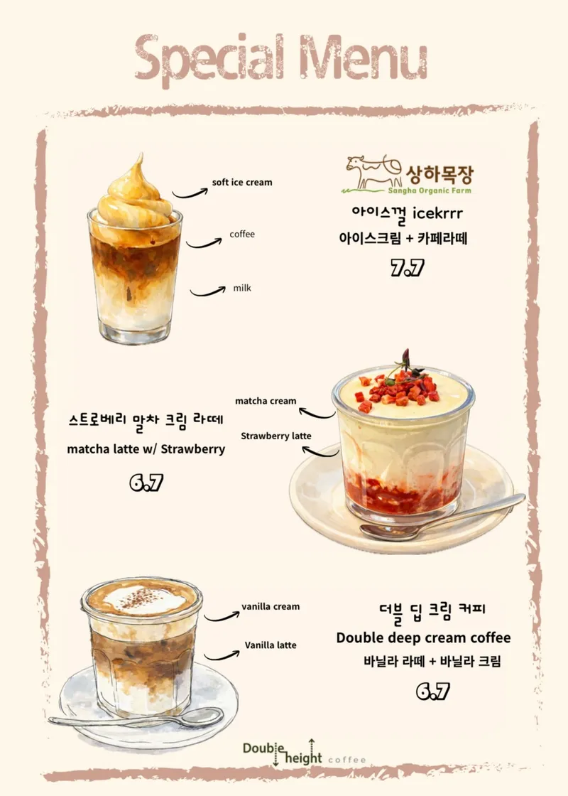 더블하이트 갤러리카페 성수점 사진 2