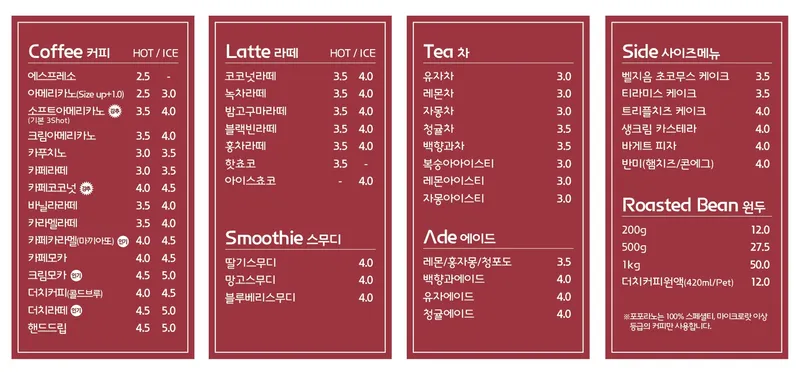 포포라노 사진 1