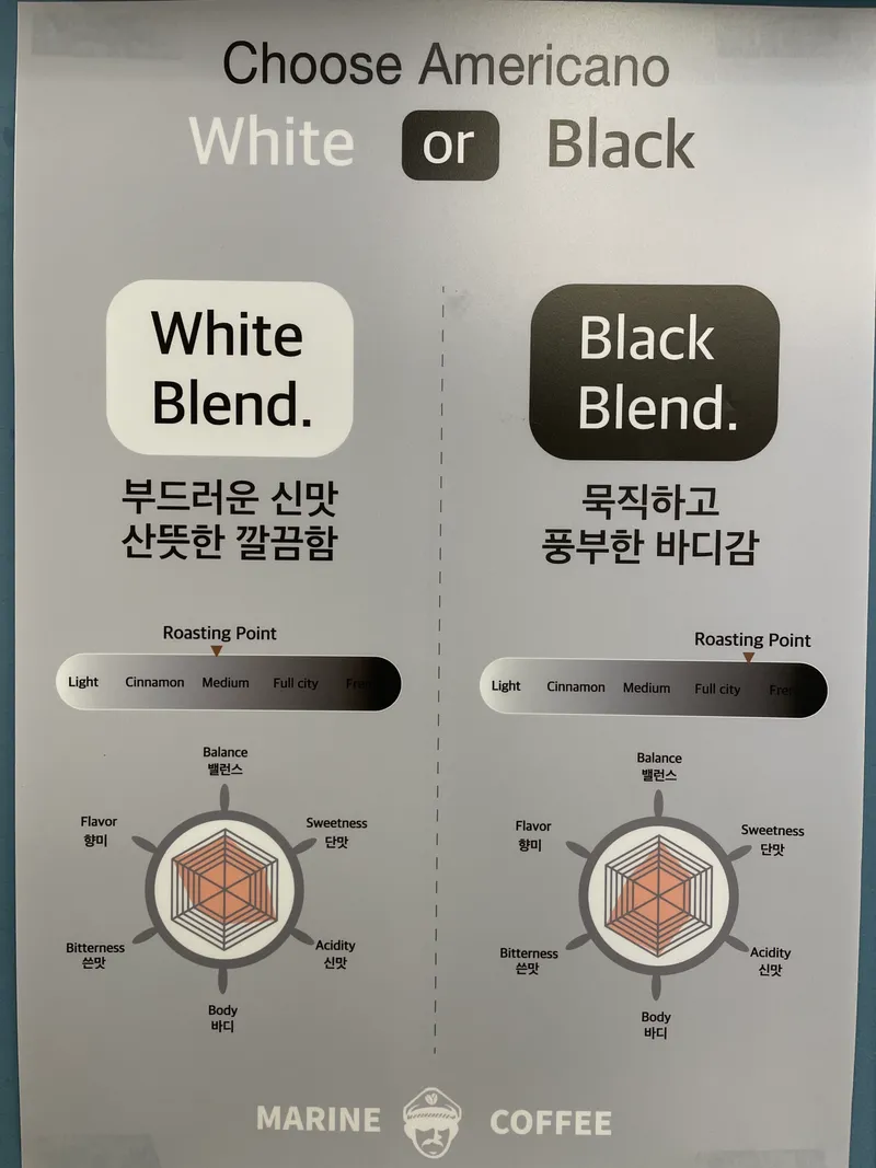 마린커피 사진 1