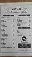 리멤버 사진 1