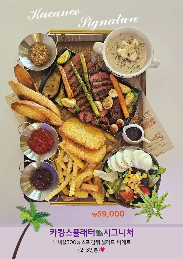 카캉스 사진 2
